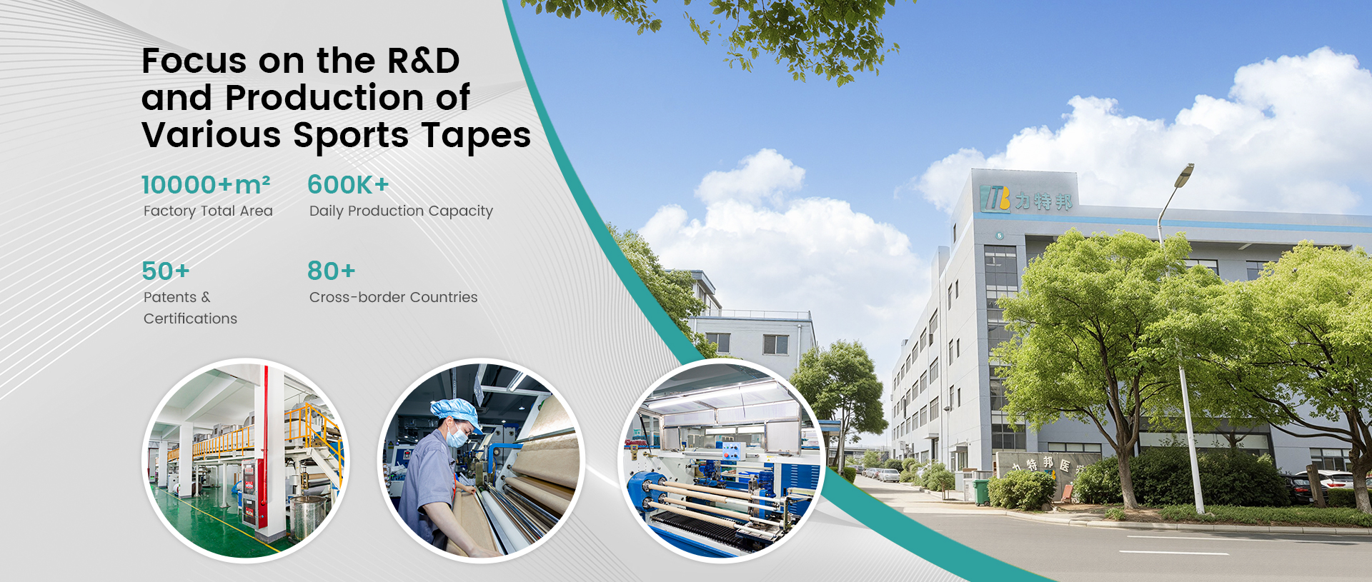 SUZHOU HEALTHLINE MEDICAL PRODUCTS CO., LTD